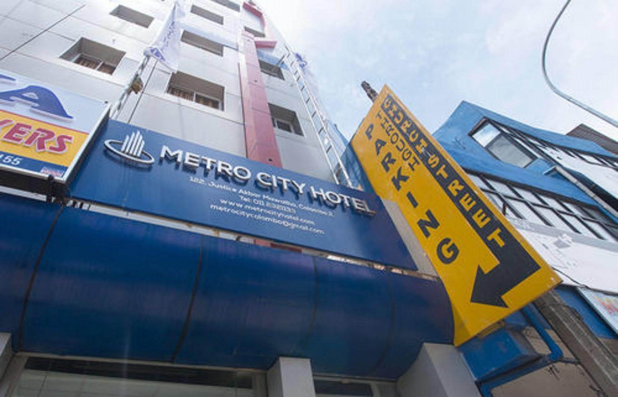 Metro City Hotel Κολόμπο Εξωτερικό φωτογραφία